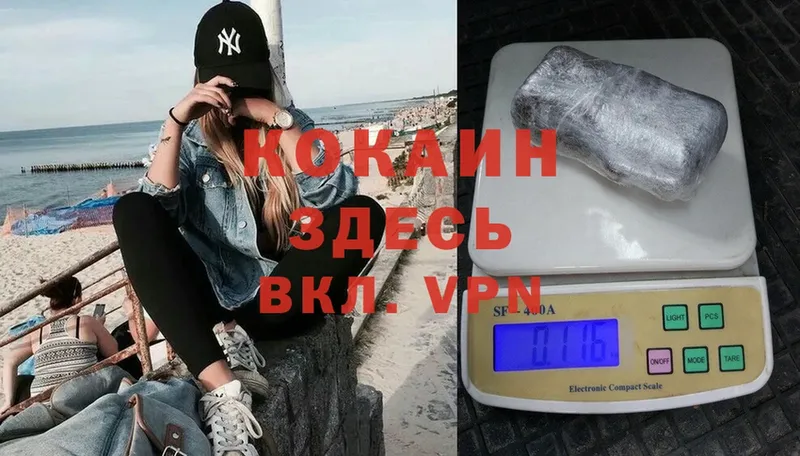 Кокаин 99%  Миньяр 