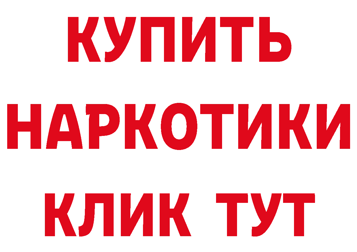 Кетамин VHQ ТОР дарк нет гидра Миньяр