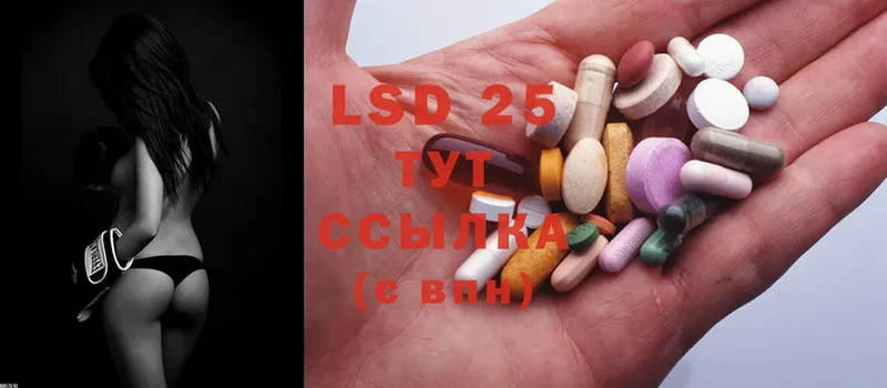 LSD-25 экстази кислота  где купить наркоту  Миньяр 