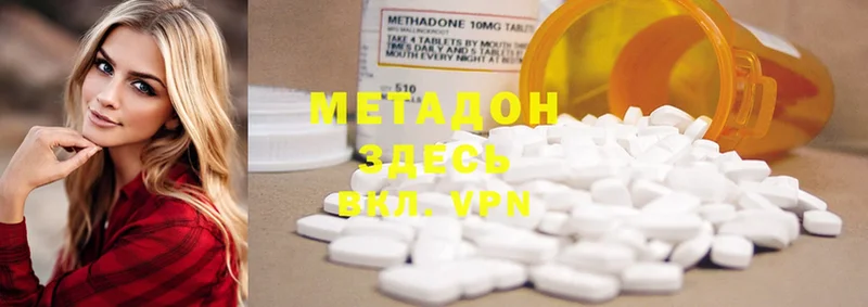 OMG зеркало  Миньяр  Метадон methadone  цены  